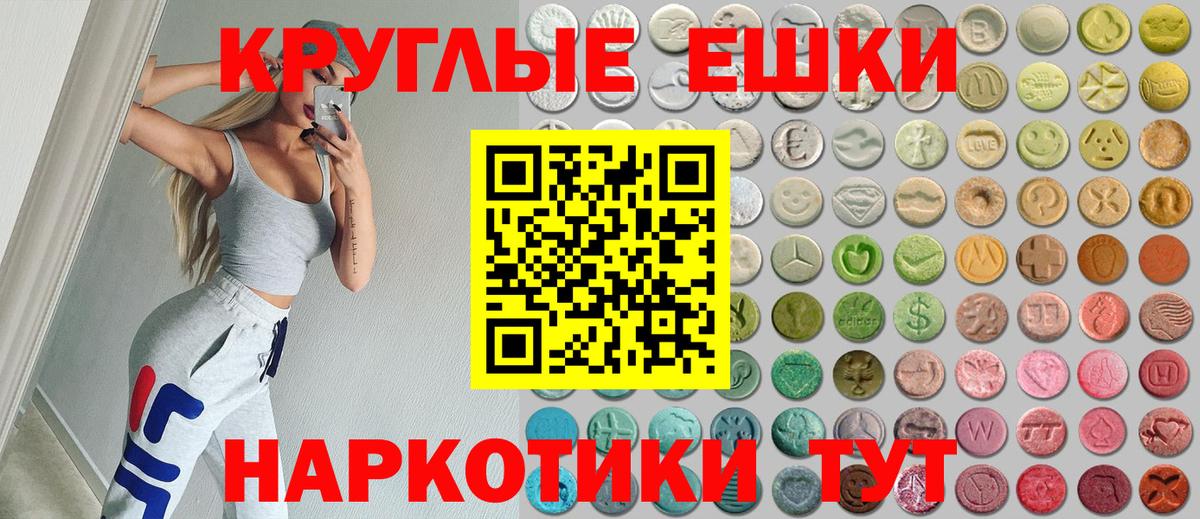 Экстази Cube Сургут
