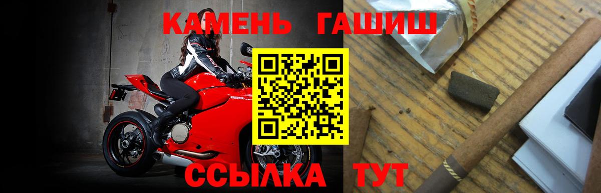 ГАШИШ гарик Сургут