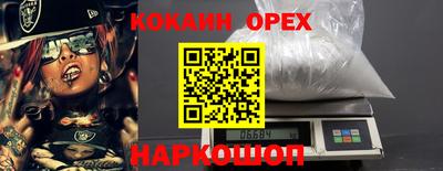 амфетамин Партизанск