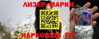 амфетамин Партизанск