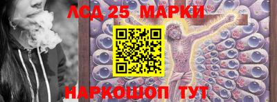 амфетамин Партизанск