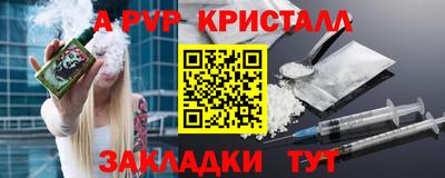 амфетамин Партизанск