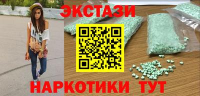 ECSTASY Первоуральск