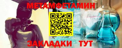 амфетамин Партизанск