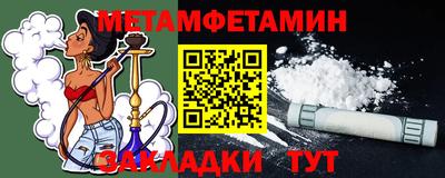 СК Пенза
