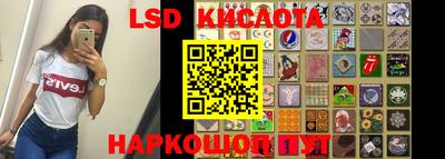 амфетамин Партизанск