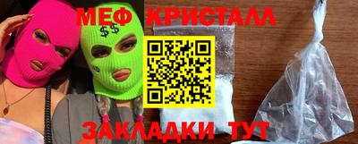 амфетамин Партизанск
