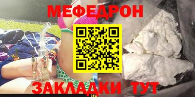 амфетамин Партизанск